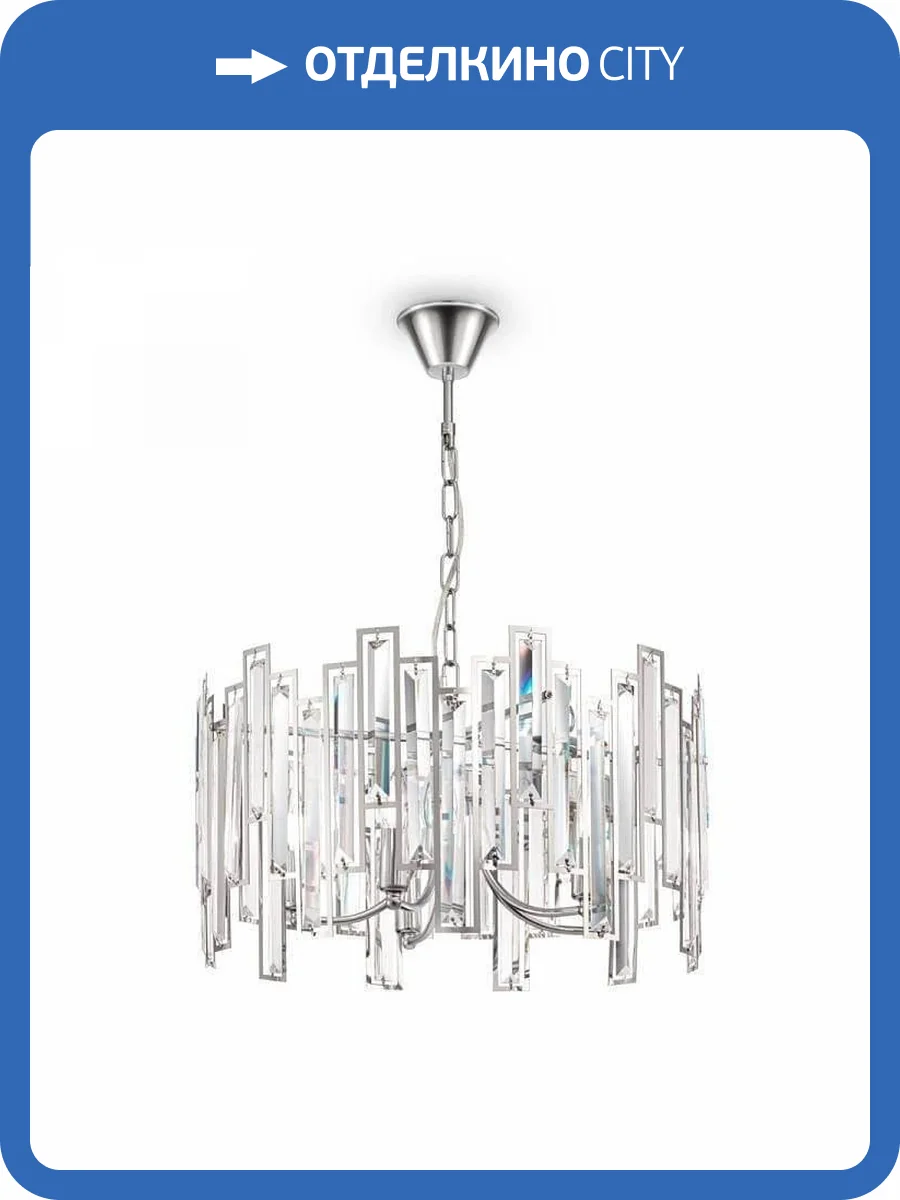 Подвесная люстра Freya Megan FR5085PL-05CH фото 3