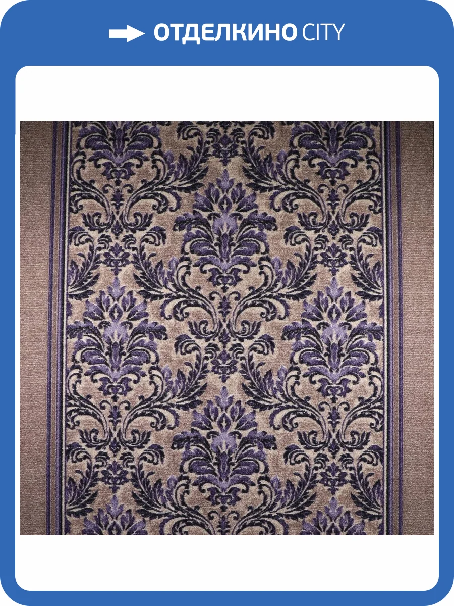 Ковровая дорожка Витебские Ковры Принт 101 1732c2 1.2м (резка) фото 4