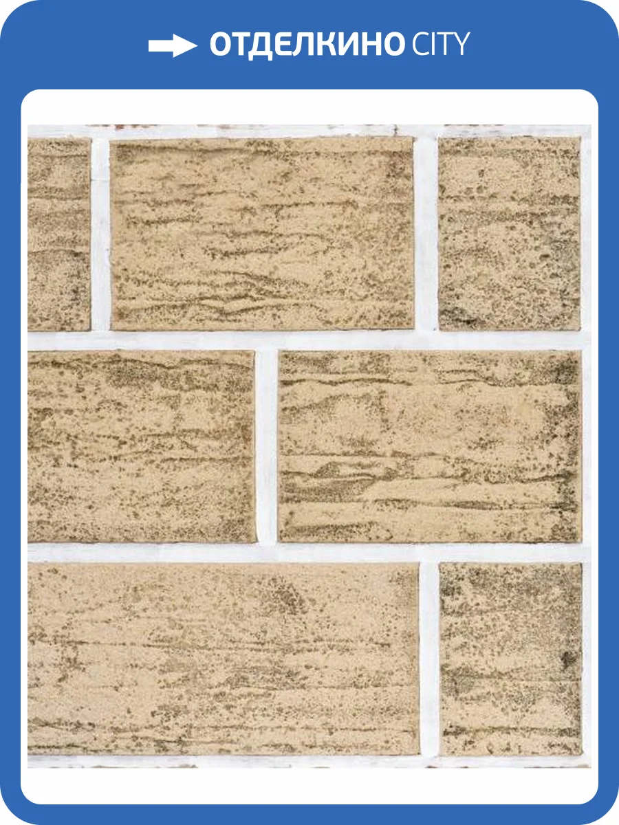 Гибкая плитка Касавага Блок 072 23x9.8 фото 2