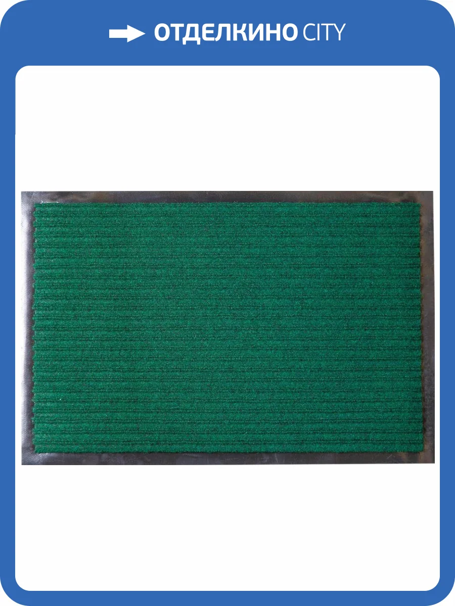 Влаговпитывающий коврик Двухполосный 40х60 зеленый фото 4