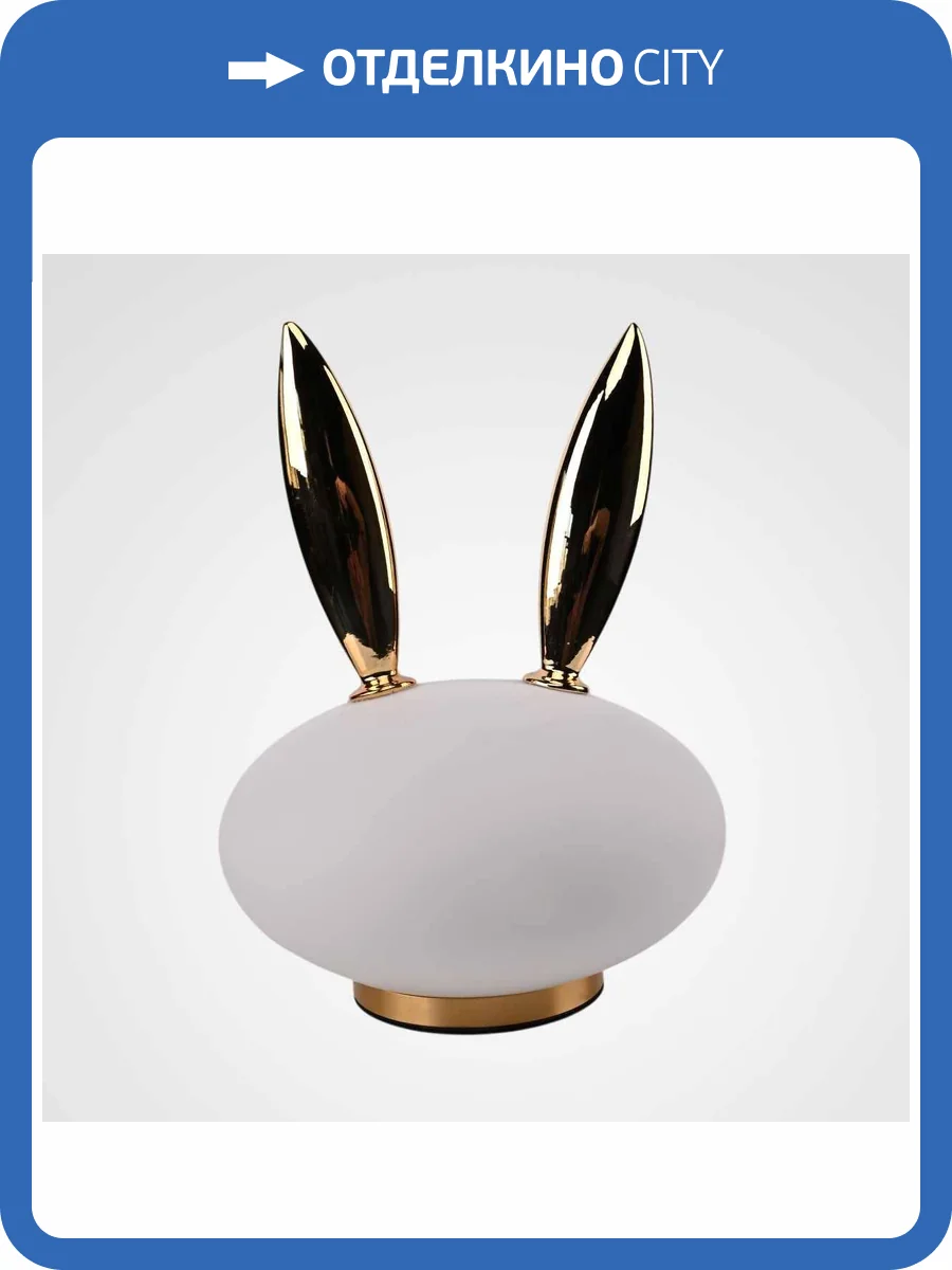 Настольная лампа Imperium Loft 290500-22 фото 2