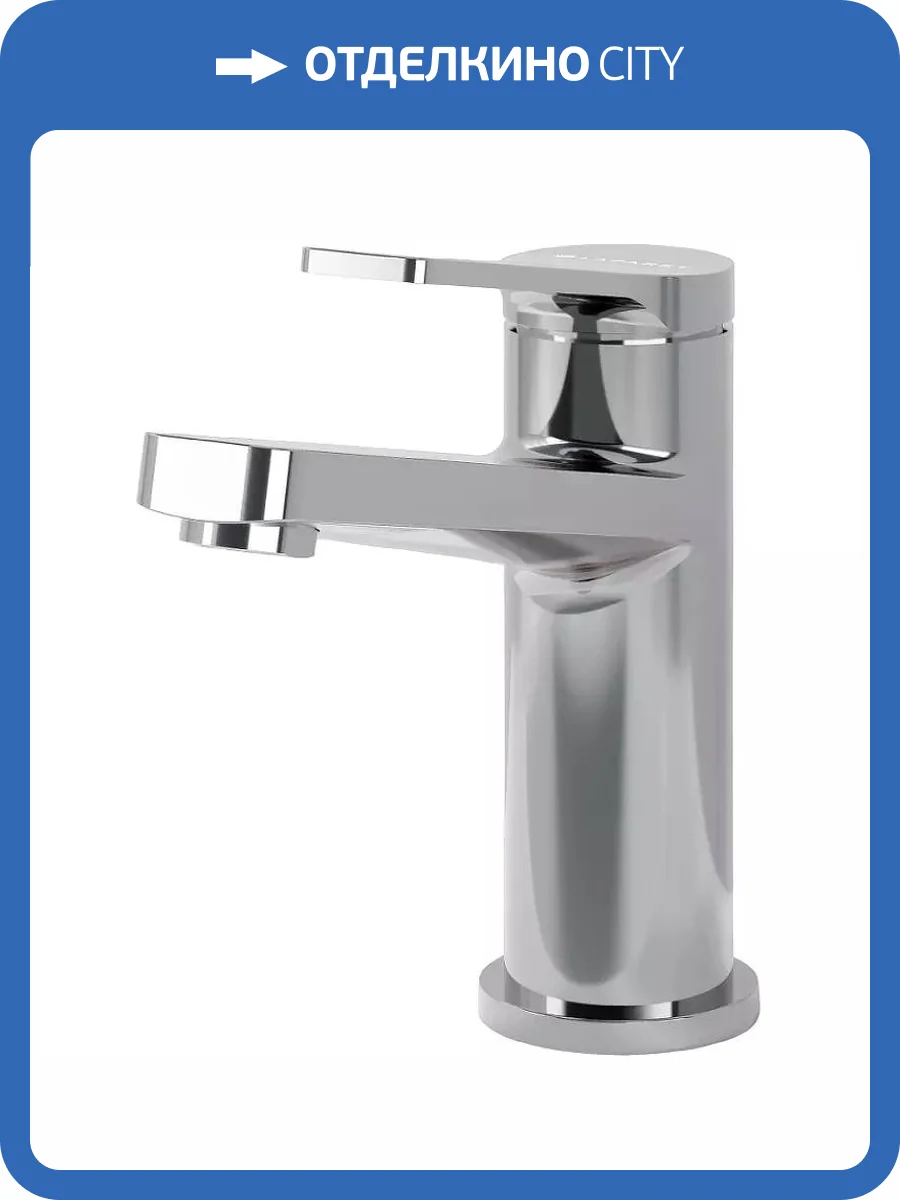 Смеситель для раковины Laparet Nobia N3015402LPT хром фото 5