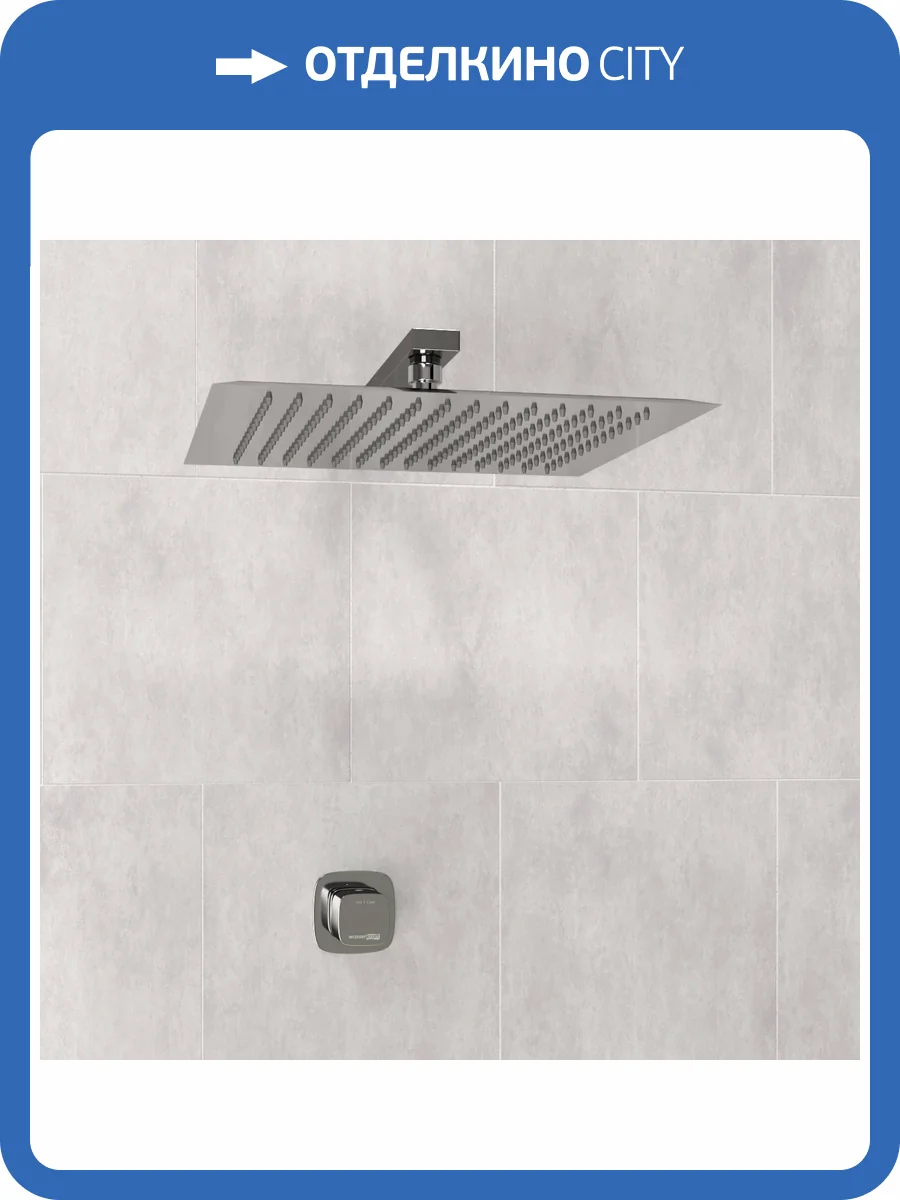 Душевой комплект Wasserkraft Naab A8651.090.118 с верхней душевой насадкой, хром, встраиваемый фото 3