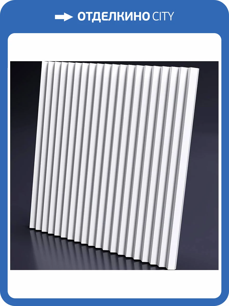 Гипсовая 3D панель Artpole Zigzag M-0069 600x600 фото 7