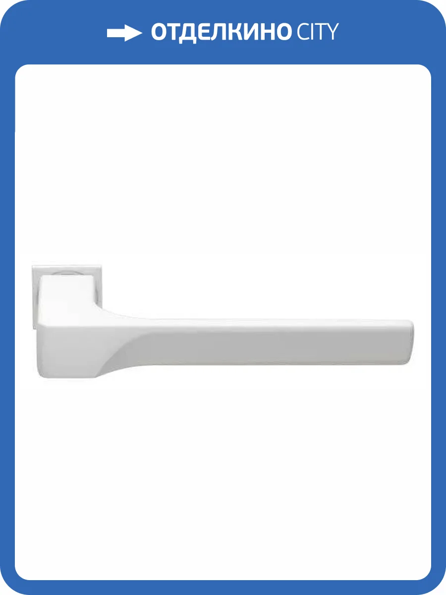 Дверная ручка Morelli FIORD-SM BIA белый фото 3