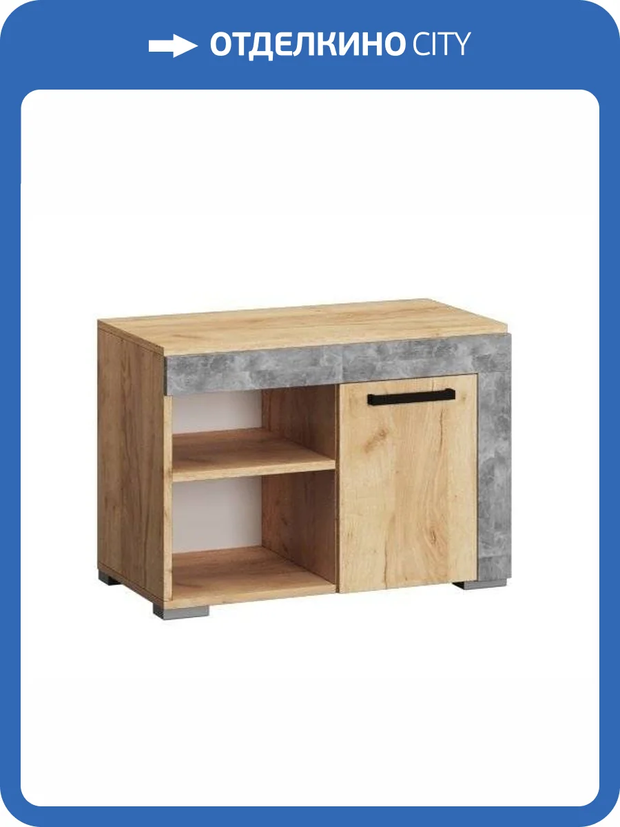 Тумба для обуви с полками ТЭКС Галант 00-00028721 дуб крафт/ателье фото 2