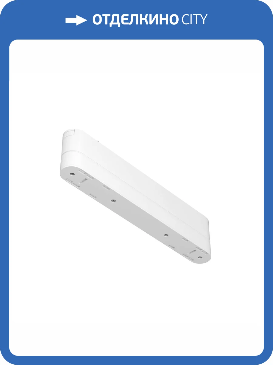 Адаптер Technical Accessories for tracks Radity TRA084FC-11LW фото 3