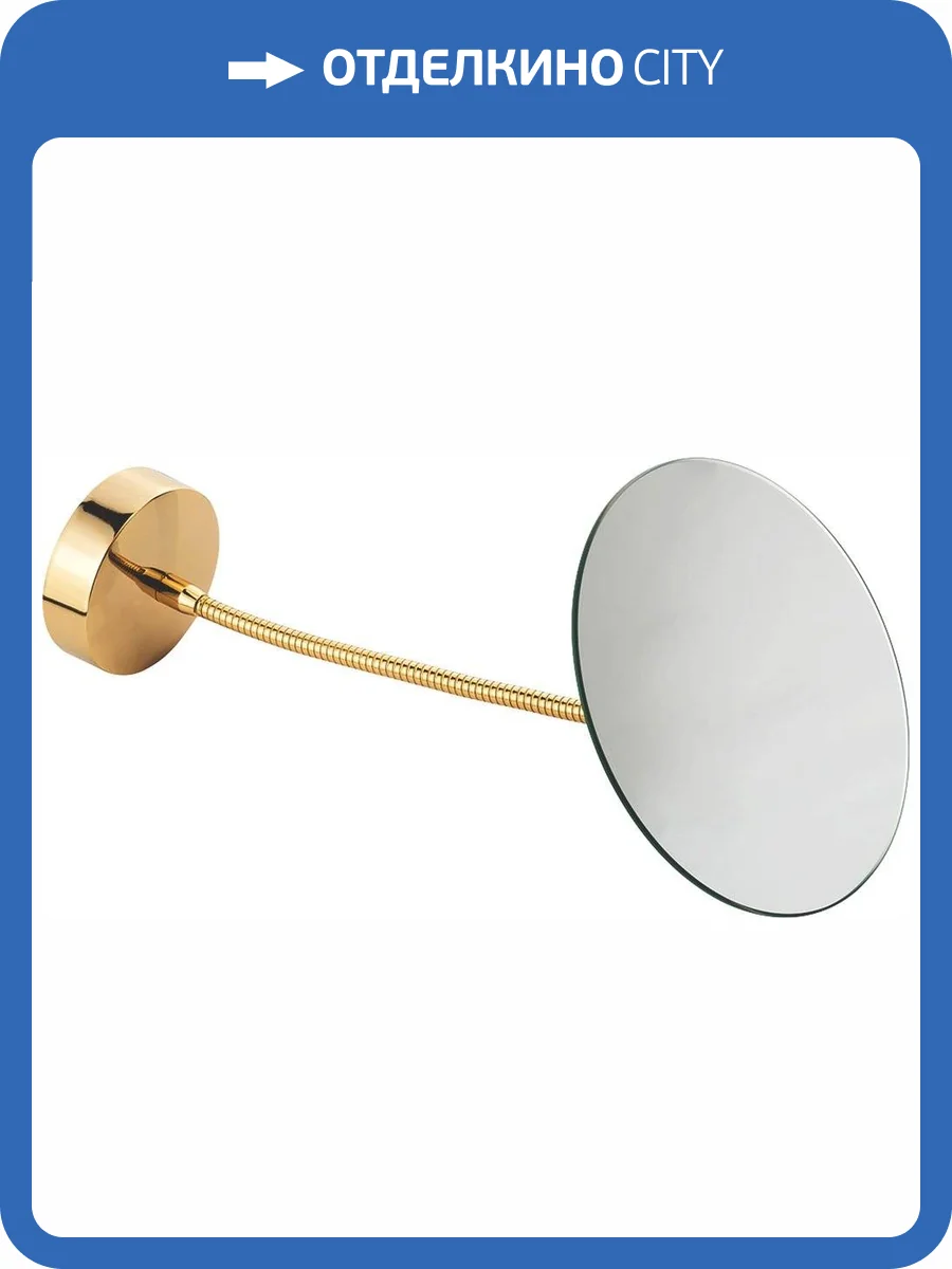 Косметическое зеркало Migliore Kvant 29800 золото фото 3