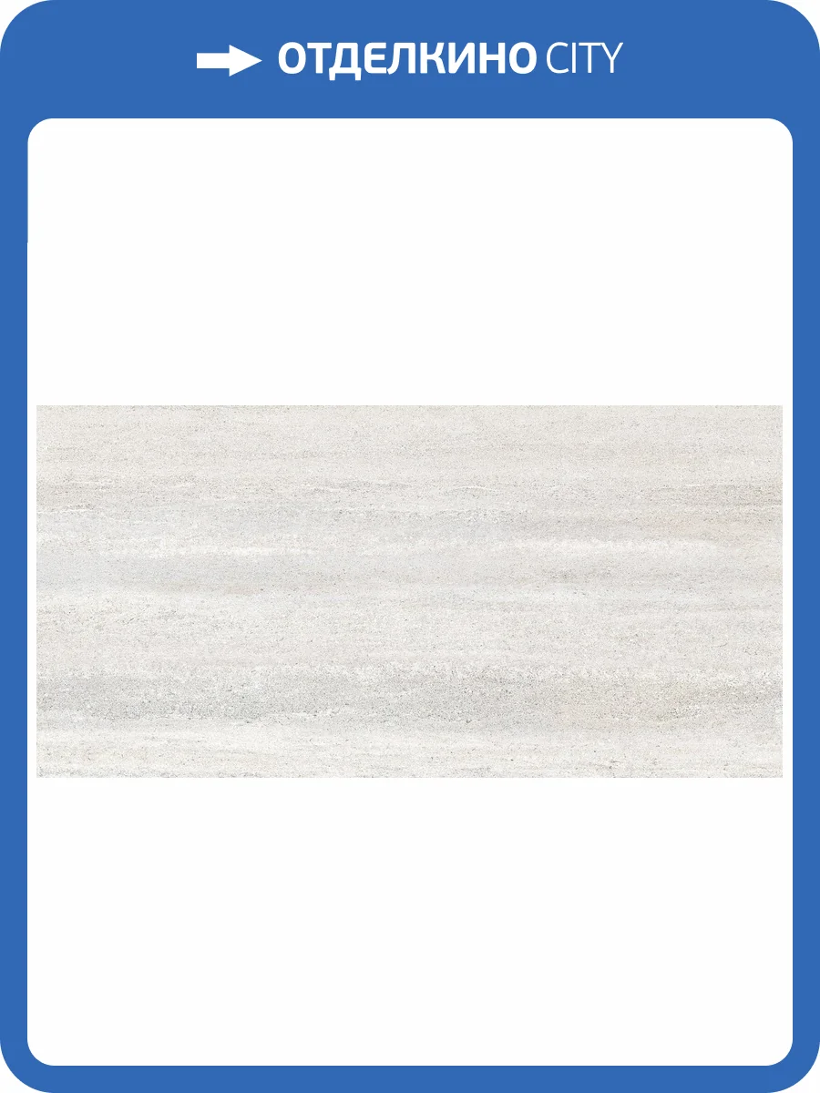 Керамогранит Alma Ceramica Altesse GFA3060ATS07R Матовая 30x60 фото 9