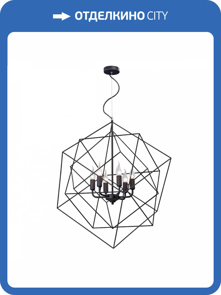 Подвесная люстра Vitaluce V4570-1/6S фото 2