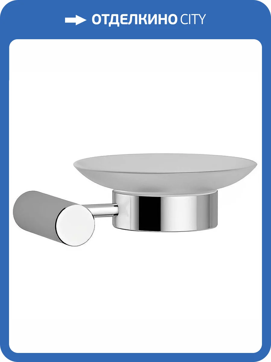 Мыльница Raiber Graceful RP-80008 хром фото 3