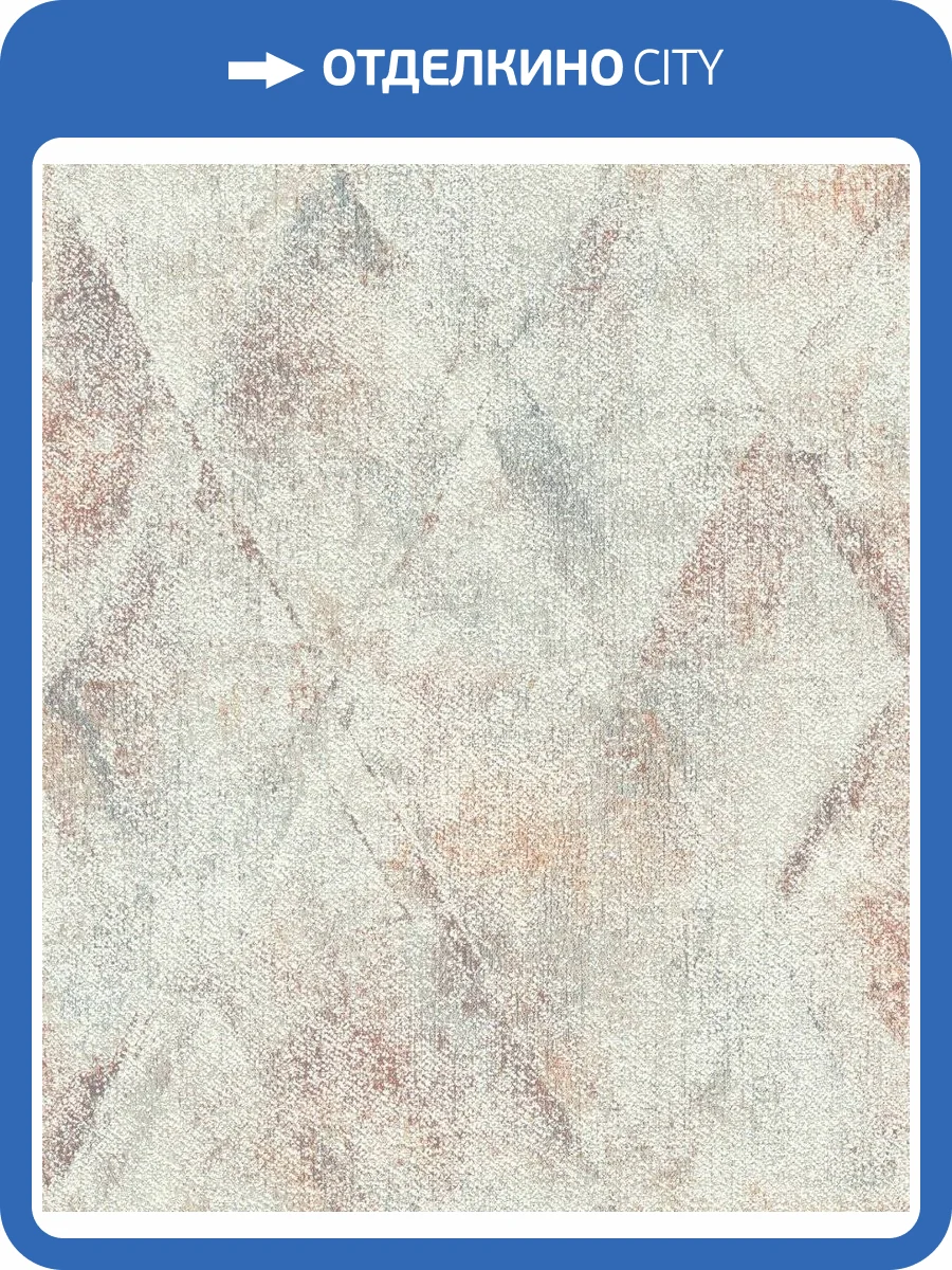 Обои флизелиновые Rasch Tapetenwechsel Ii 507362 фото 7