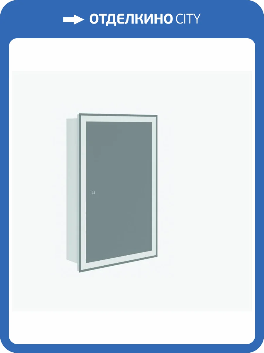 Зеркало-шкаф Corozo Толедо SD-00001391 Белый фото 6