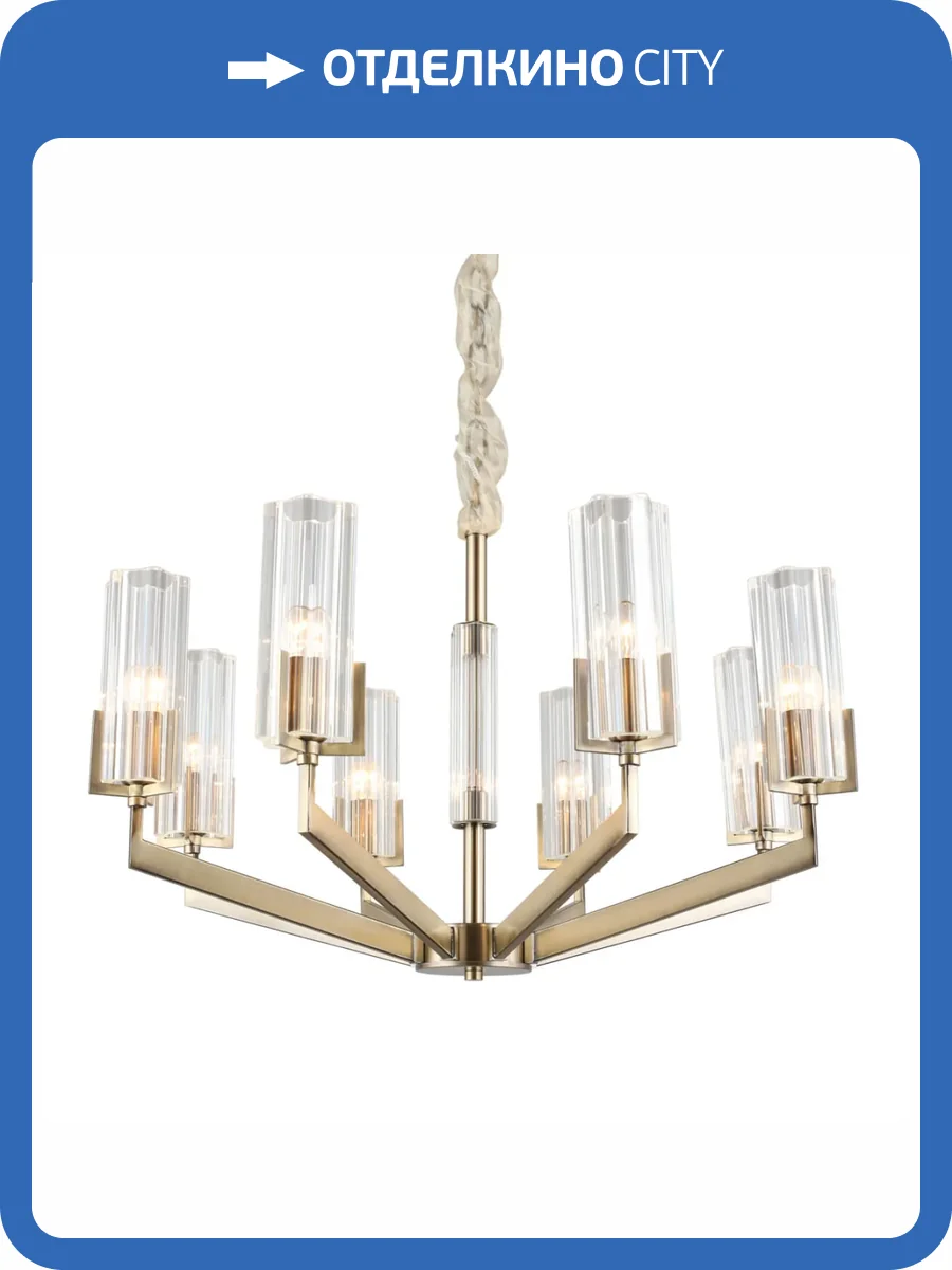 Подвесная люстра Omnilux Ledro OML-69903-08 фото 7