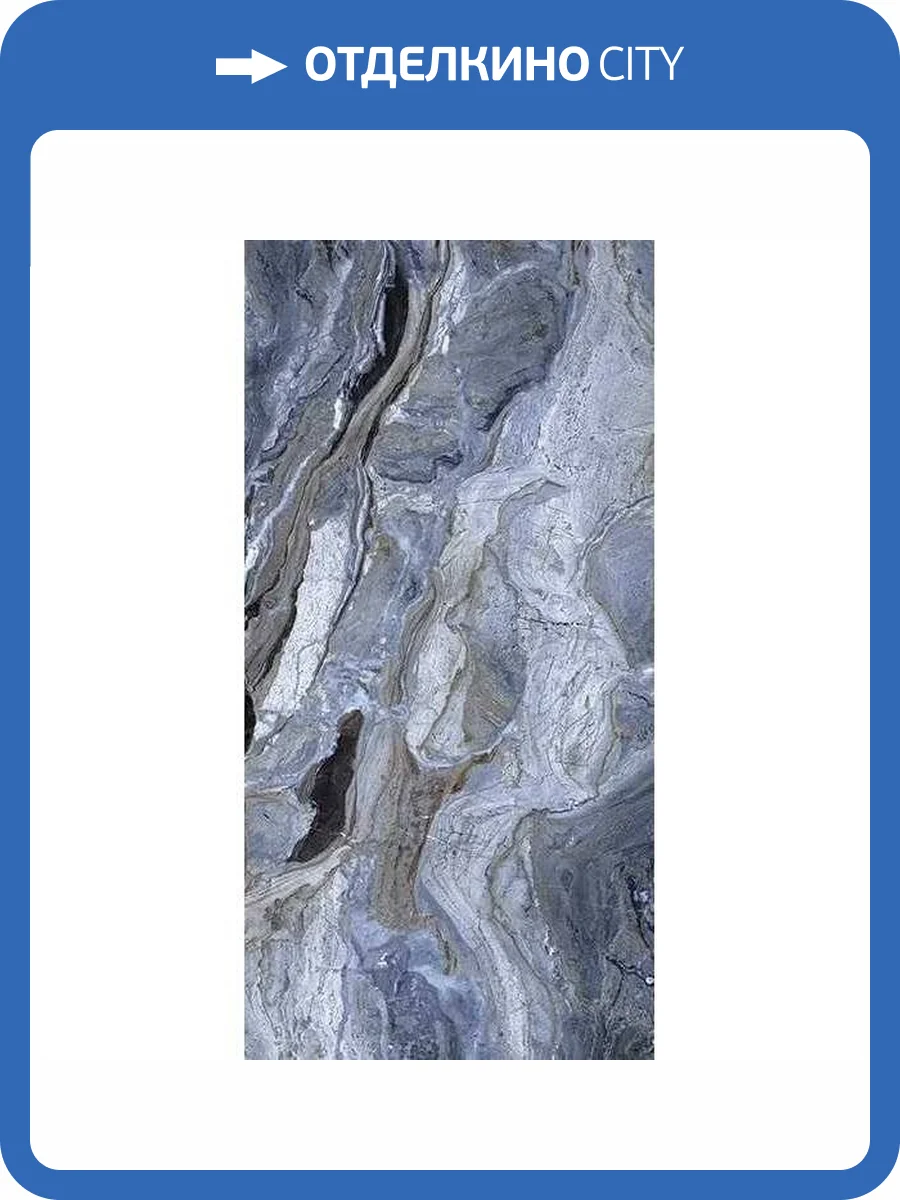 Керамогранит Art Ceramic Moris Azul Full Lappato 60x120 фото 2