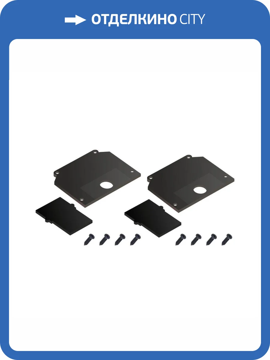 Заглушка Denkirs Smart One TR2025-BK фото 2