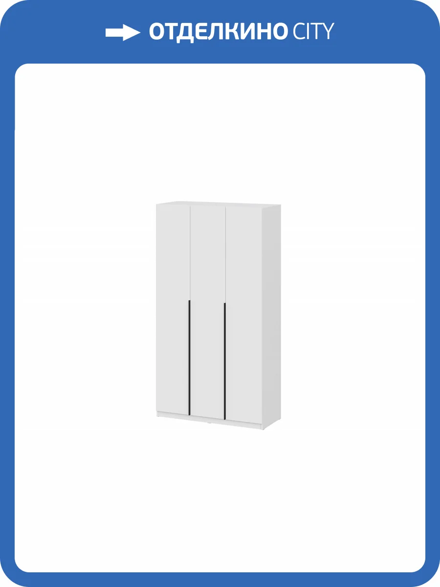 Шкаф Арника ШК 5-1200 Н14471236 белое дерево фото 6