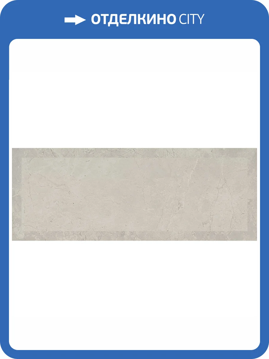 Керамическая плитка Kerama Marazzi Монсанту 15148 Панель Серый Светлый Глянцевый 15x40 фото 11