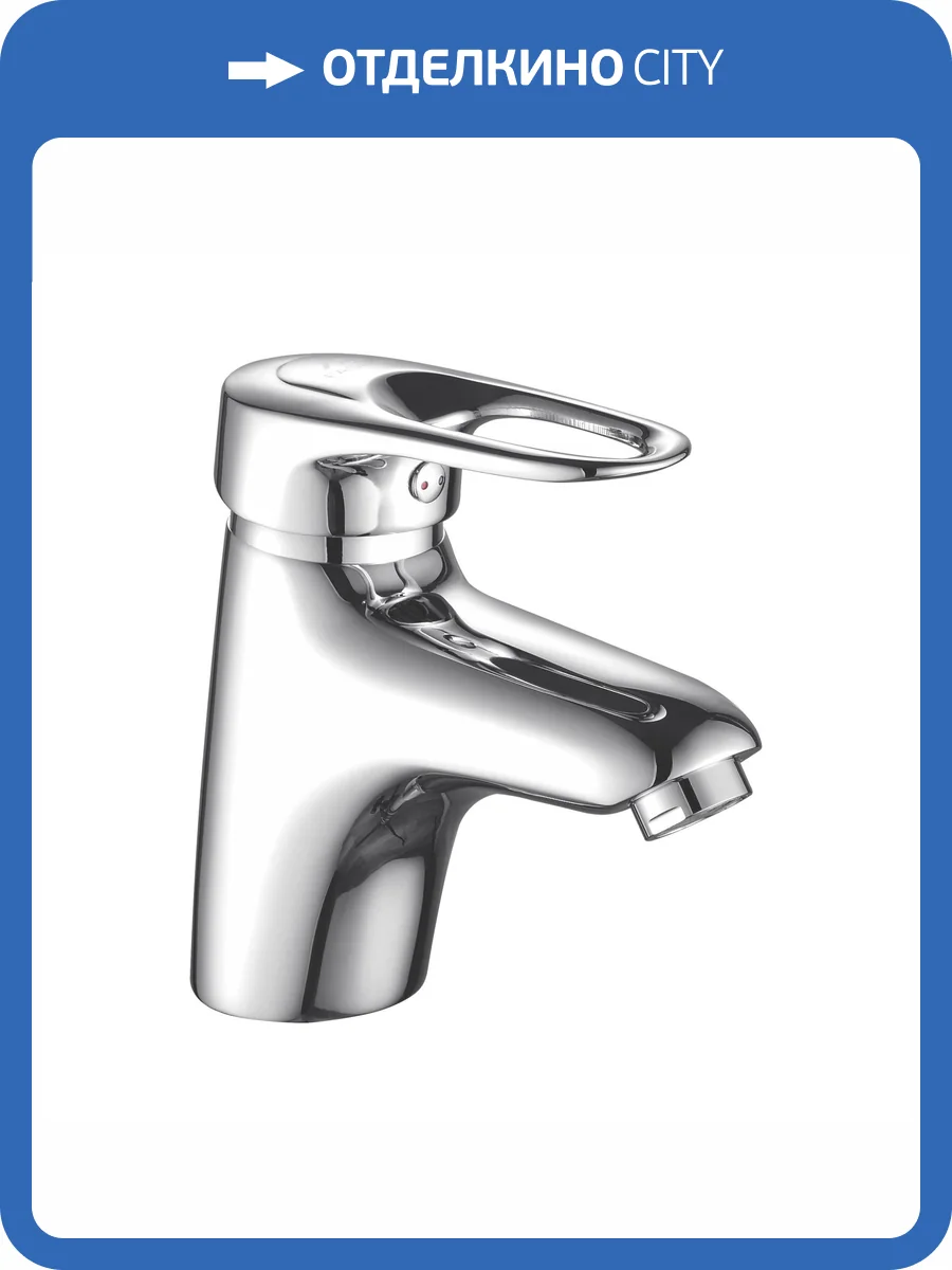 Смеситель для раковины Fashun A1004 хром фото 4