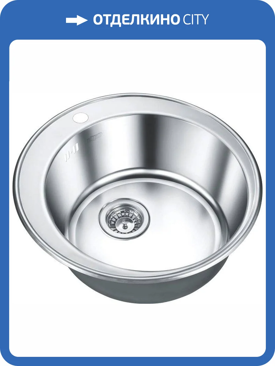 Мойка кухонная Emar Steel 510С фото 3