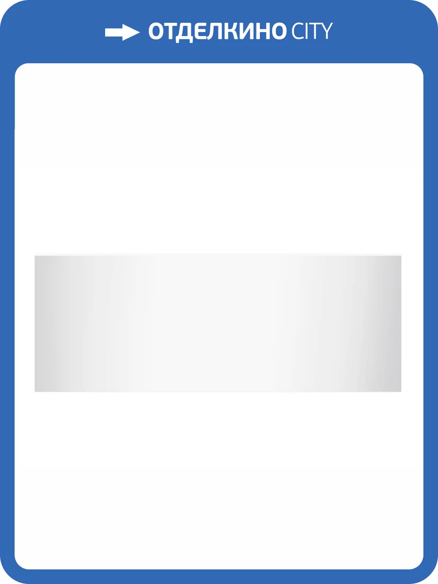 Панель для ванны Relisan Гл000008009 200x59 фото 2