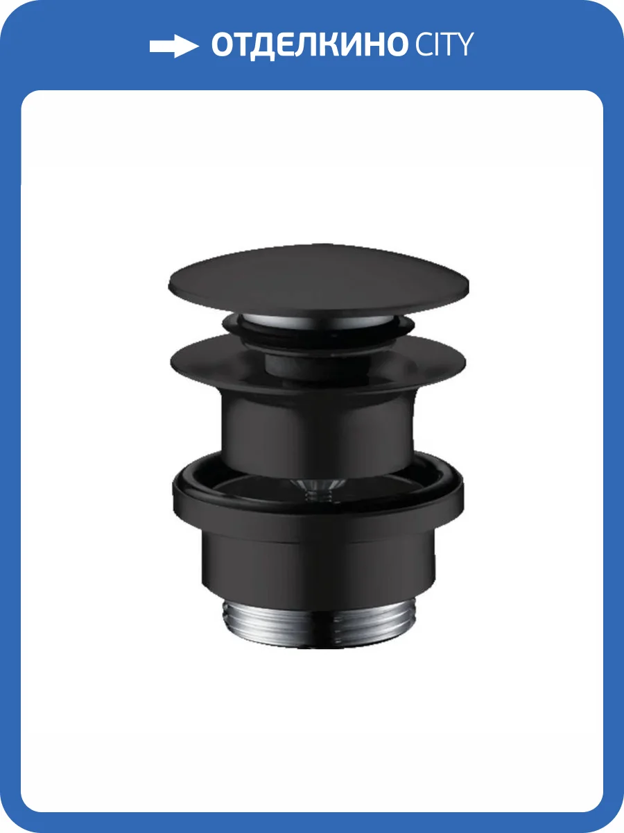 Донный клапан для раковины Hansgrohe 50100670 Push-Open фото 4