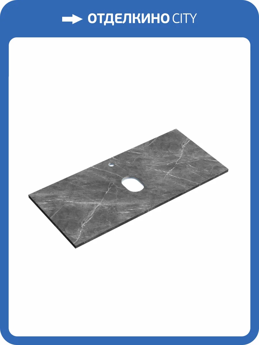 Столешница Sancos TT120A1X с отверстием под смеситель, Black Sky, 120x46 фото 3