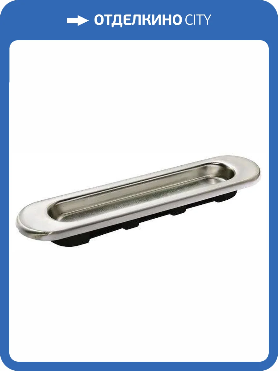 Дверная ручка для раздвижных дверей Morelli MHS150 SN Белый никель фото 3