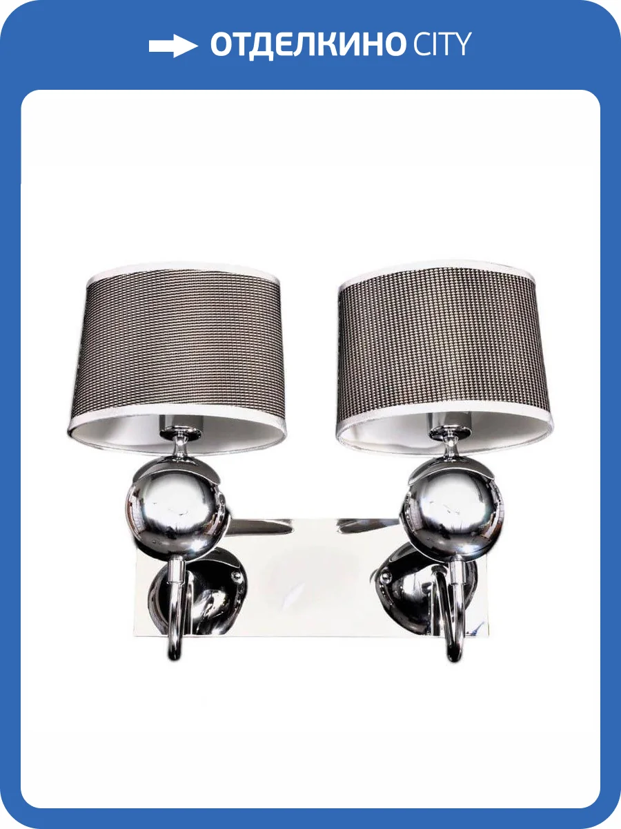 Бра Lumina Deco Viverra LDW 052-2 фото 3