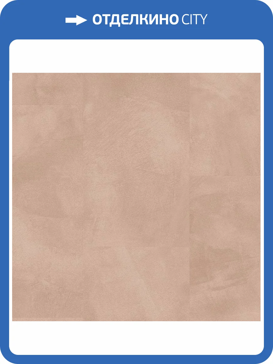 LVT Плитка Quick-Step Alpha Vinyl Illume 6/33 4V AVMTU 40333 Мягкий румянец 856x428 фото 3