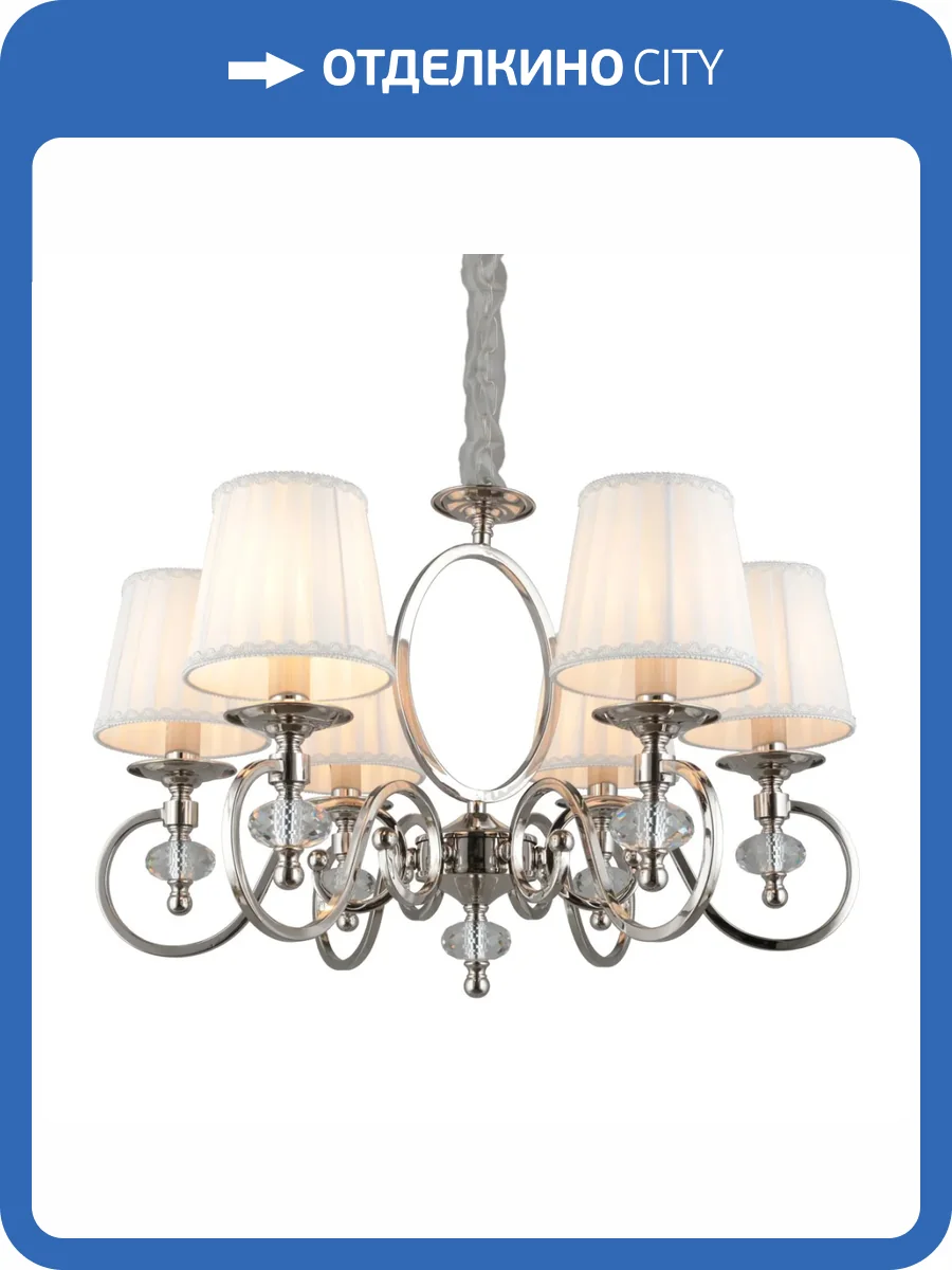 Подвесная люстра Aployt Reni APL.717.03.06 фото 2