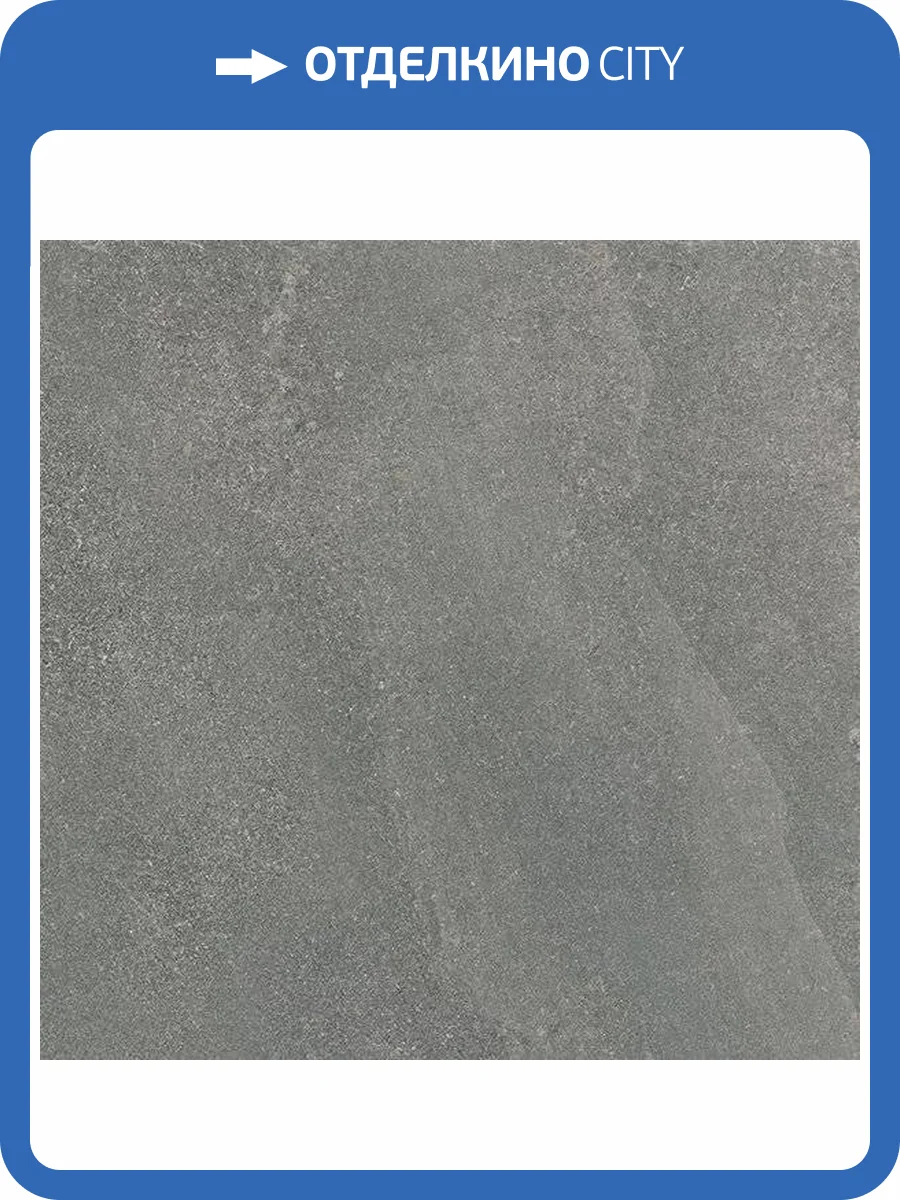 Керамогранит Paradyz Natural Rocks Basalt Gres Szkl. Rekt. Mat. 59.8x59.8 фото 8