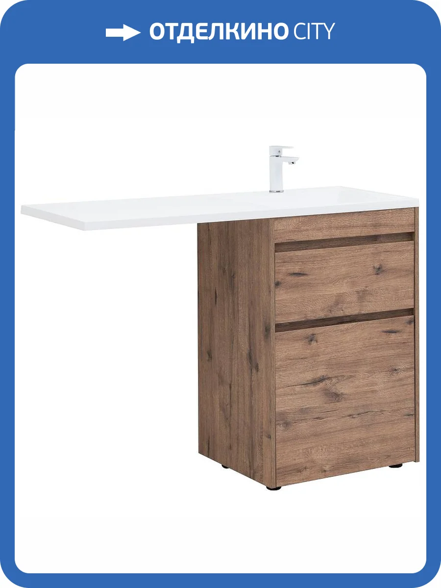 Тумба с раковиной Aquanet Токио 120 R 335588 напольная, дуб веллингтон фото 13