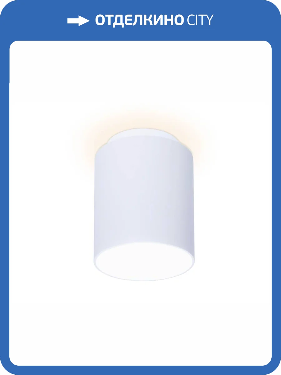 Потолочный светодиодный светильник Ambrella light Techno Spot TN261 фото 2