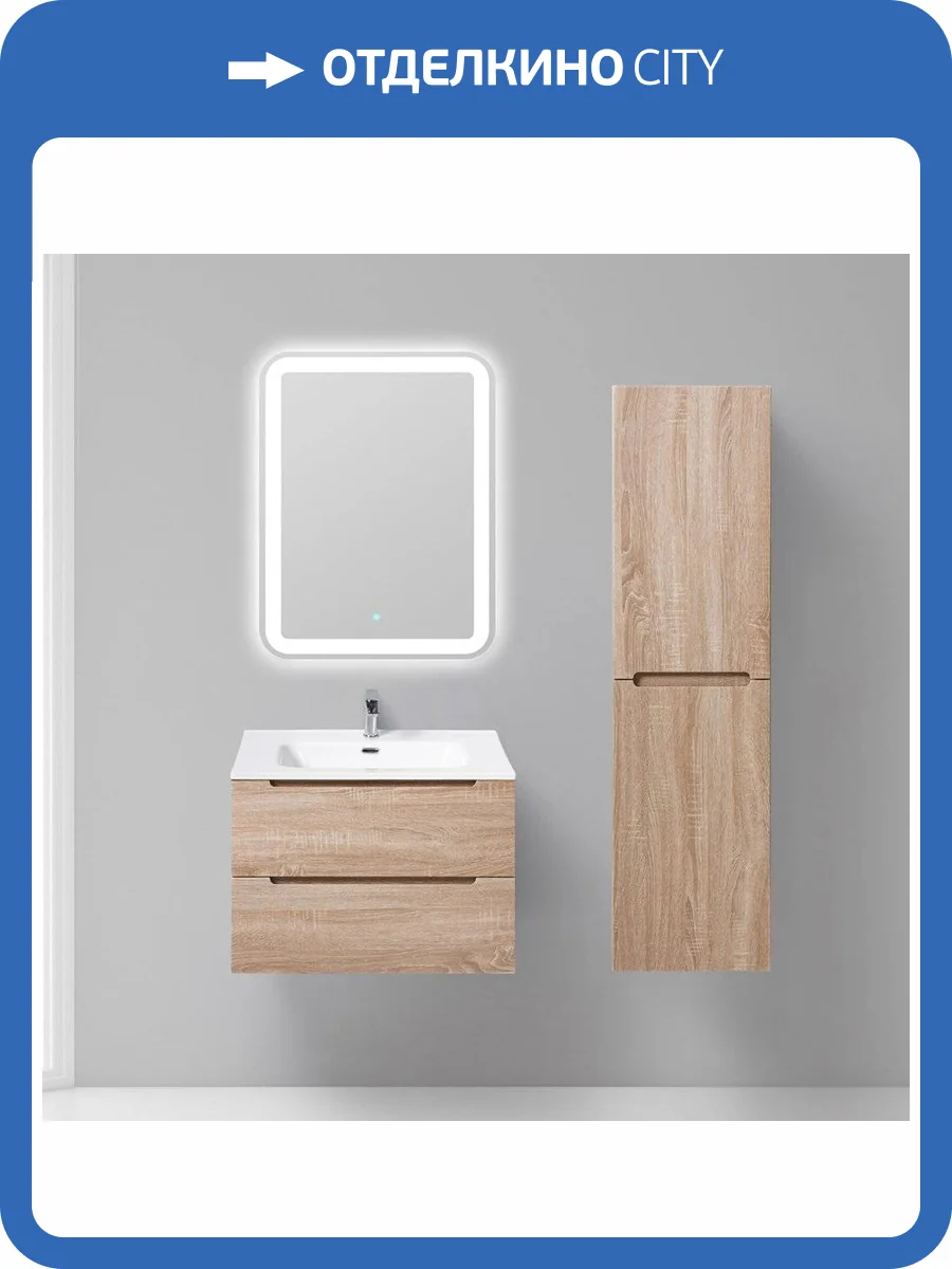 Мебель для ванной BelBagno Etna 70 rovere bianco фото 5