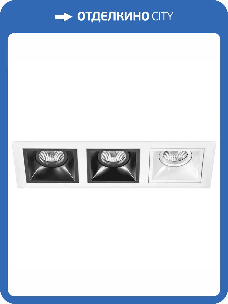 Встраиваемый светильник Lightstar Domino D536070706 фото 2