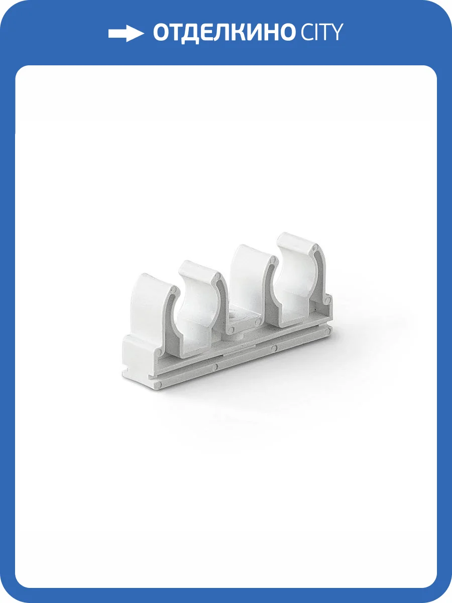 Опора полипропиленовая PRO AQUA PP-R двойная белая (25), арт.PA18510P фото 2