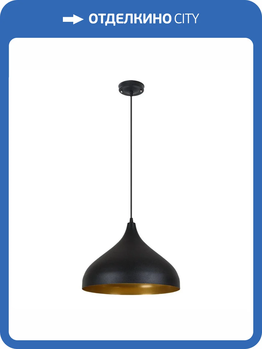 Подвесной светильник Arte Lamp Carmel A7076SP-1BK фото 4