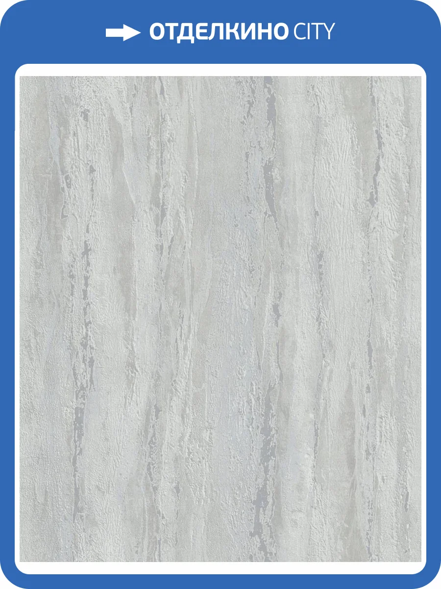 Обои Marburg City Charm 35060 фото 2