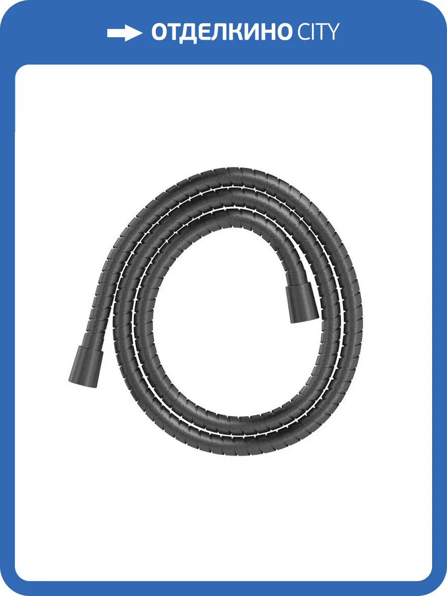 Душевой шланг WHITECROSS SHS150GM оружейная сталь, 150 см фото 2