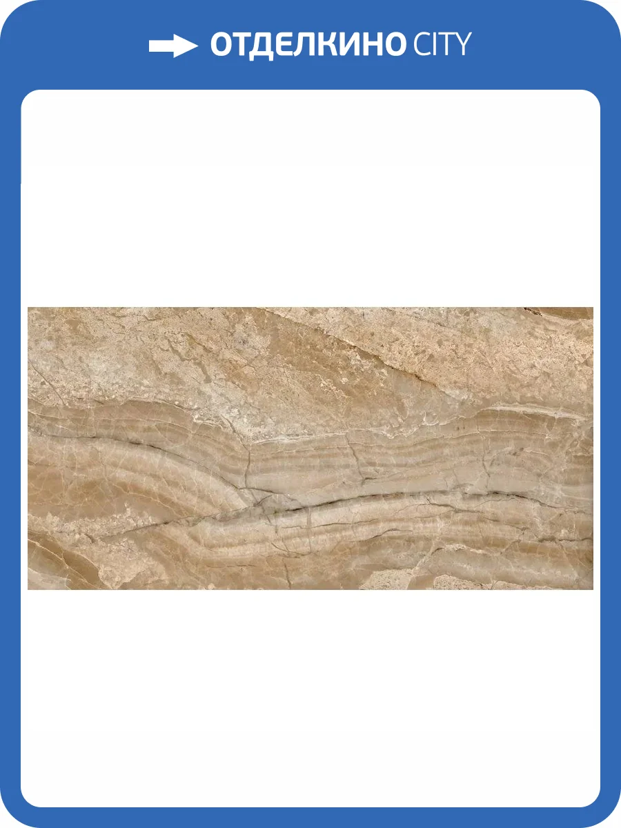 Керамогранит Itaca Bolonia ITC80804 Crema 60x120 фото 4