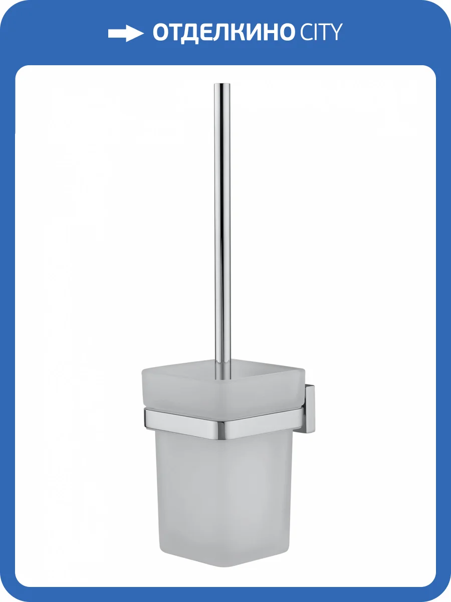 Ершик Wonzon & Woghand WW-9729 хром фото 5