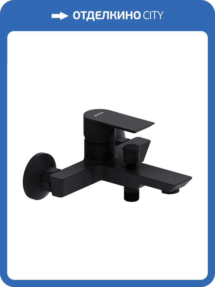 Смеситель универсальный Damixa Apollo 471000300 черный фото 6