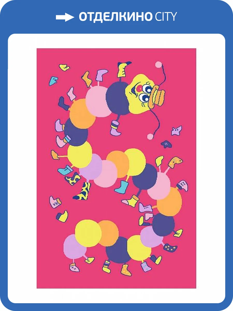 Коврик детский Agnella Funky Top 1-27208 фото 2