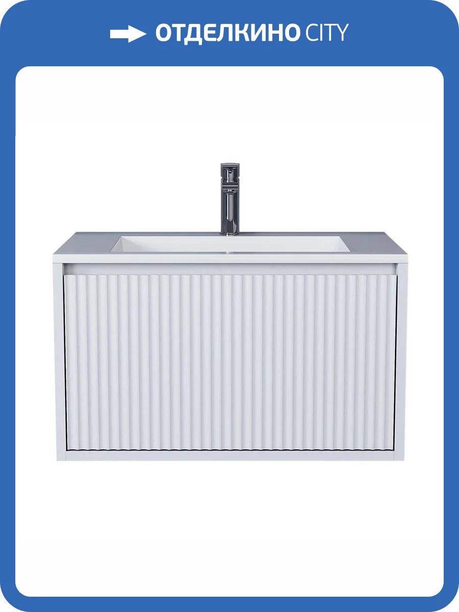 Тумба под раковину Uperwood Next 3930205152 подвесная, 1 ящик, белая, 70 см фото 6