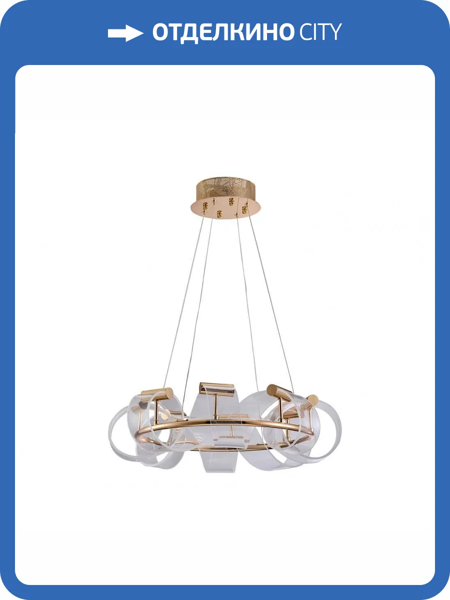 Подвесная светодиодная люстра Kink Light Ранни 08037-50,37 фото 2