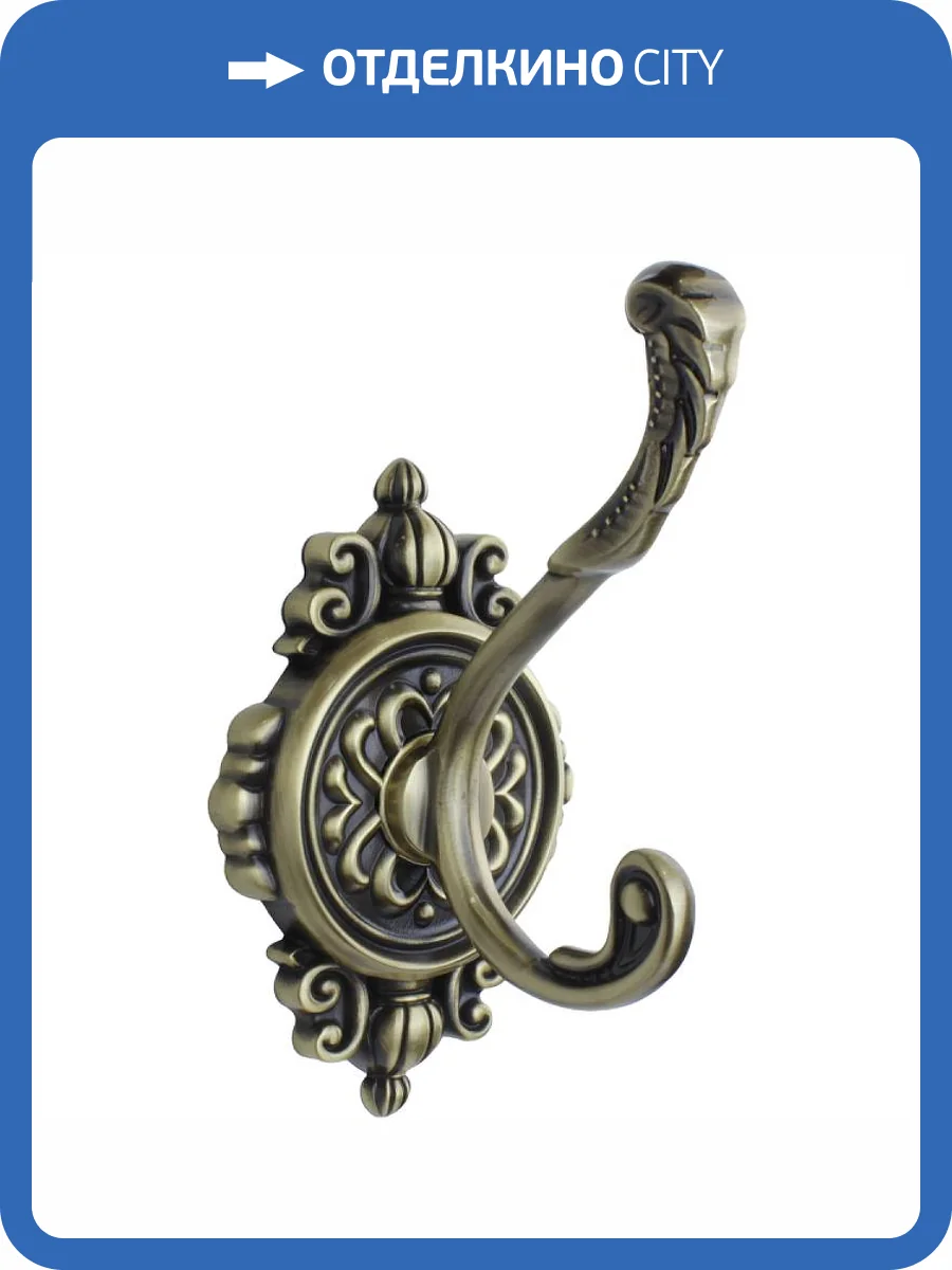 Крючок Bronze de Luxe Royal R25205 двойной бронза фото 3