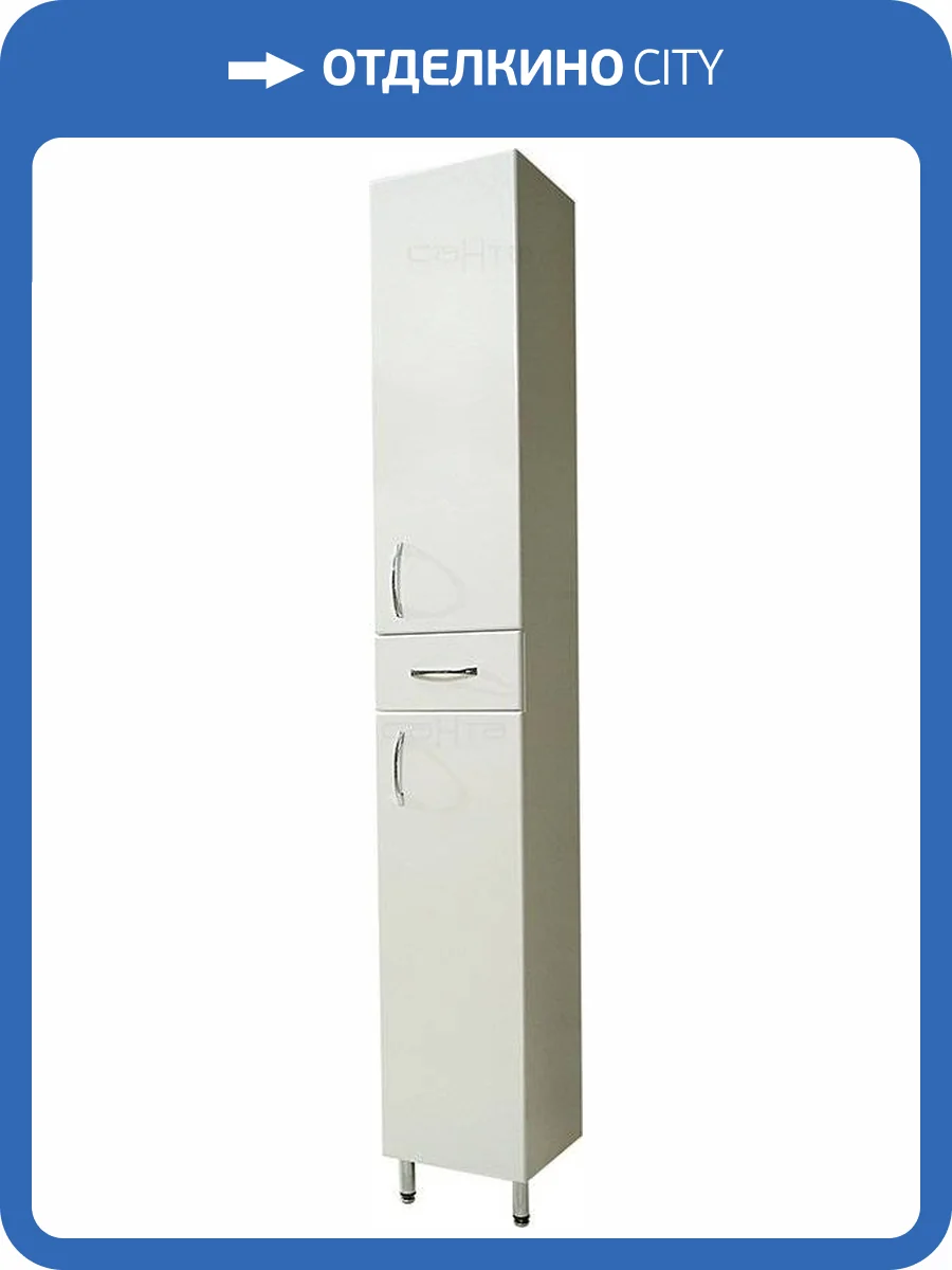 Шкаф-пенал СанТа Стандарт 30 1 ящик фото 9