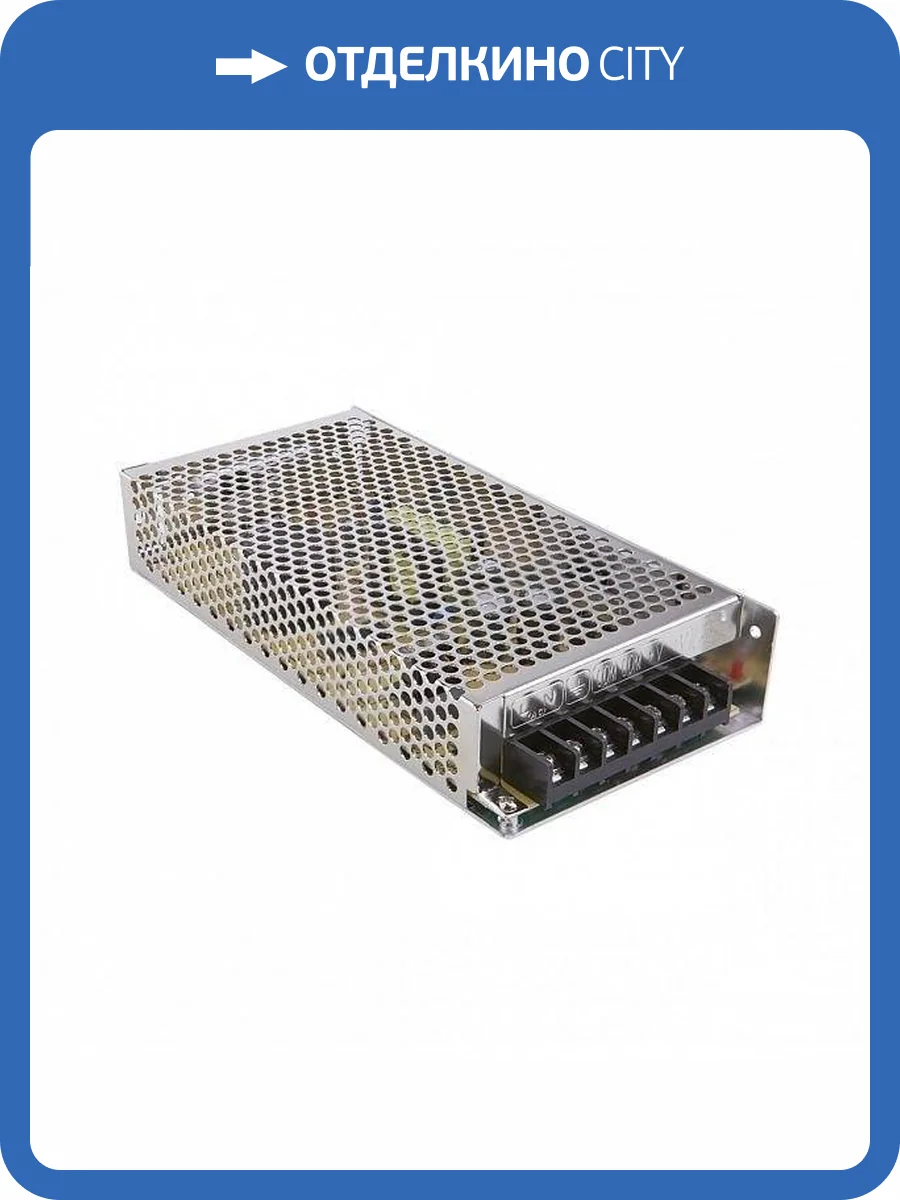 Трансформатор для светодиодной ленты Lightstar 410150 фото 2