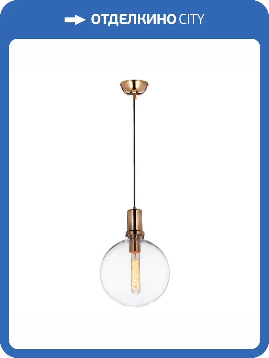 Подвесной светильник Lumina Deco Dorito LDP 1212-250 TR+GD фото 6